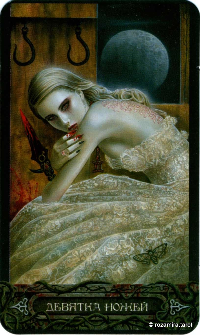 Таро Вампиров Фантасмагория